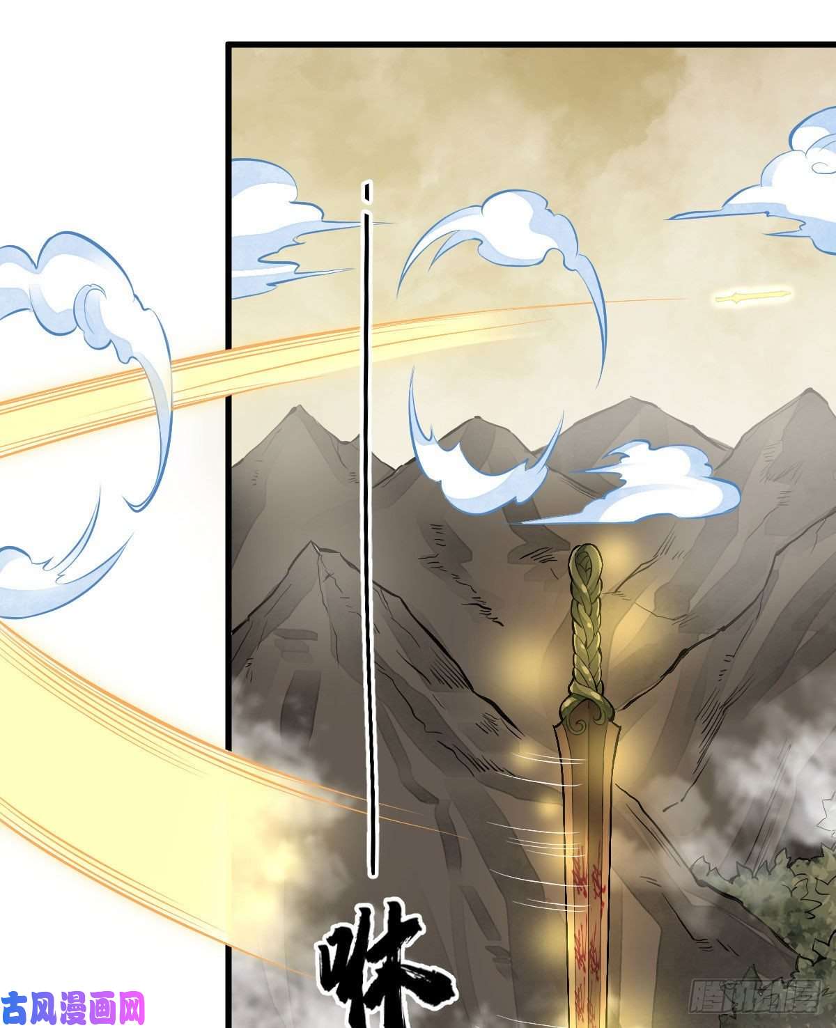 烂柯棋缘第70话