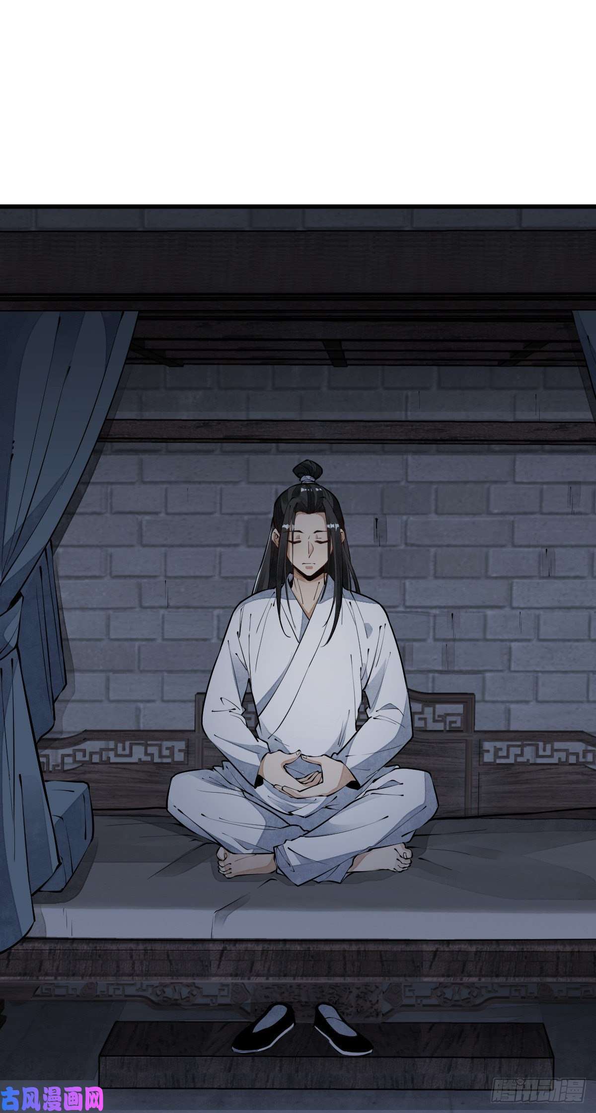 烂柯棋缘第71话