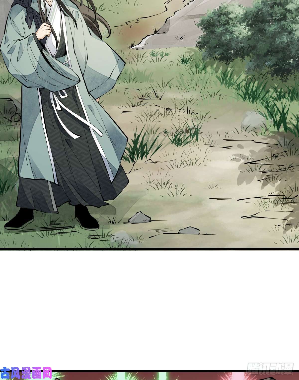 烂柯棋缘第71话