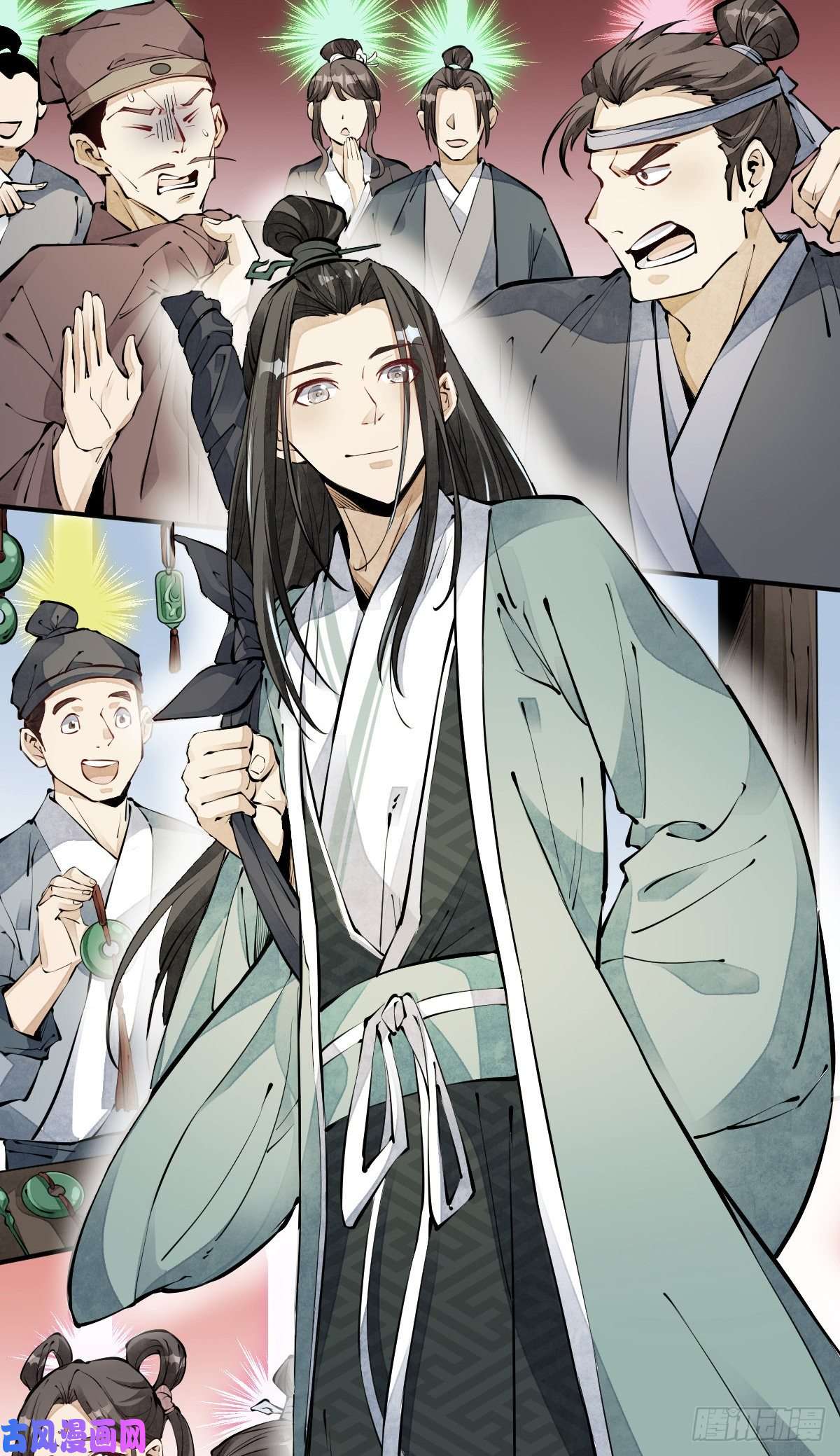 烂柯棋缘第71话