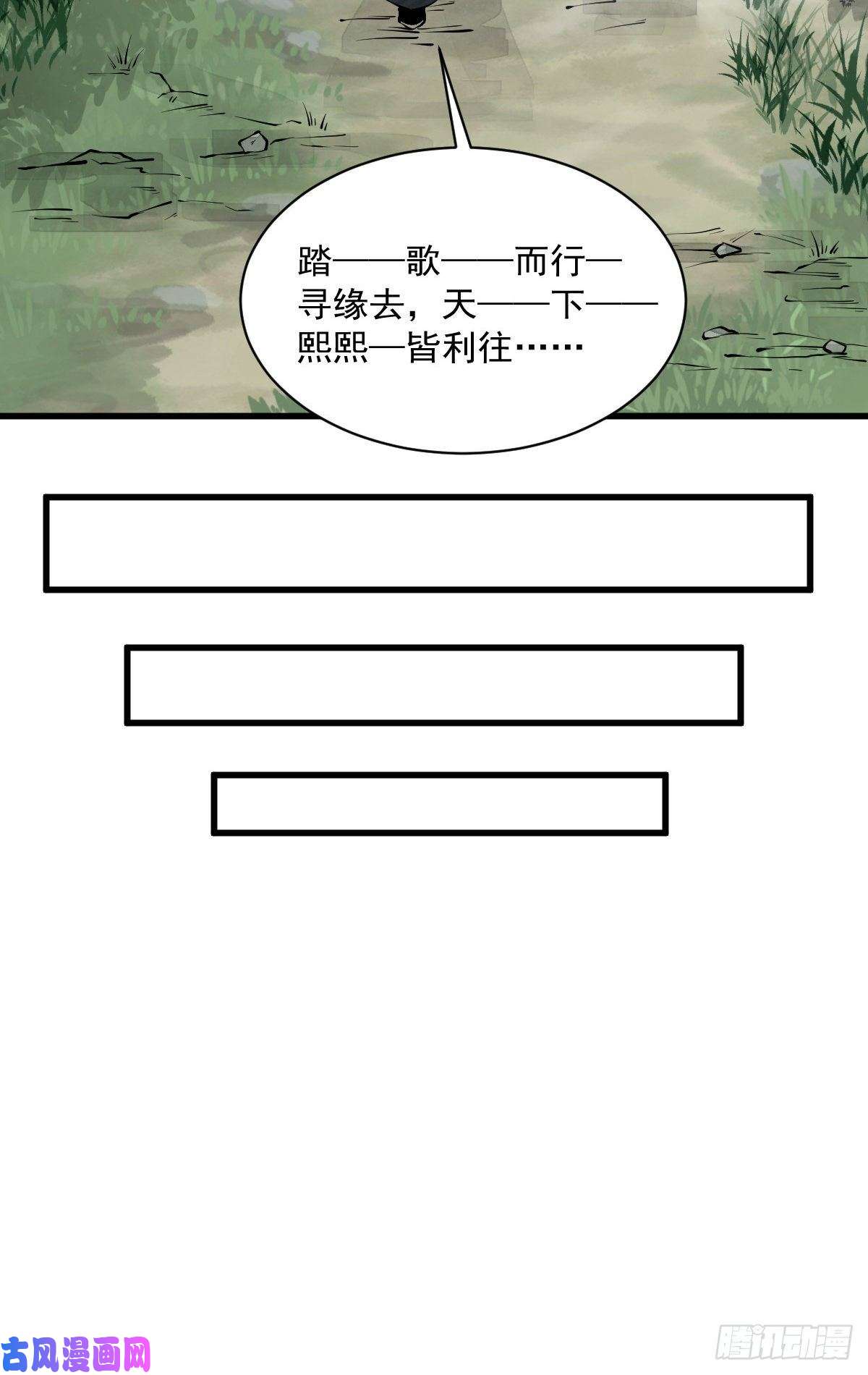 烂柯棋缘第71话