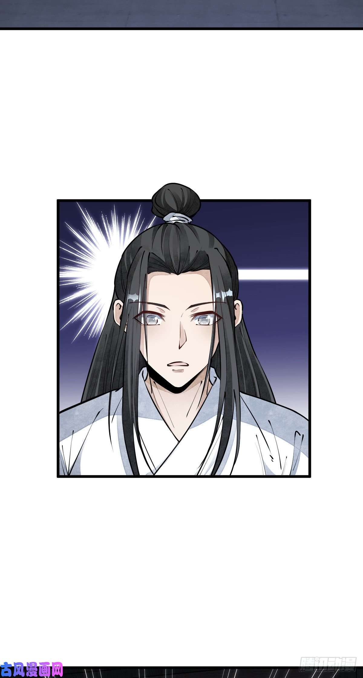 烂柯棋缘第71话