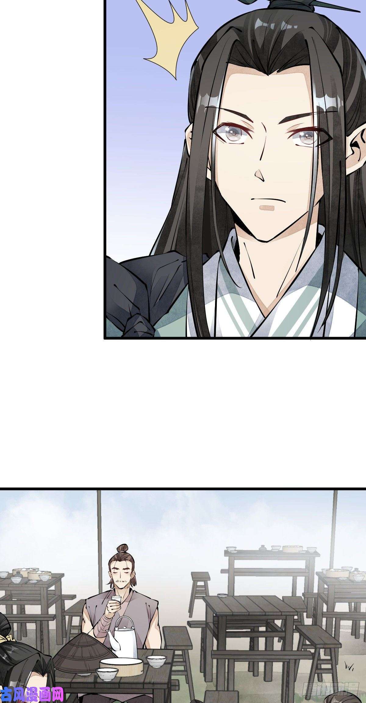 烂柯棋缘第71话