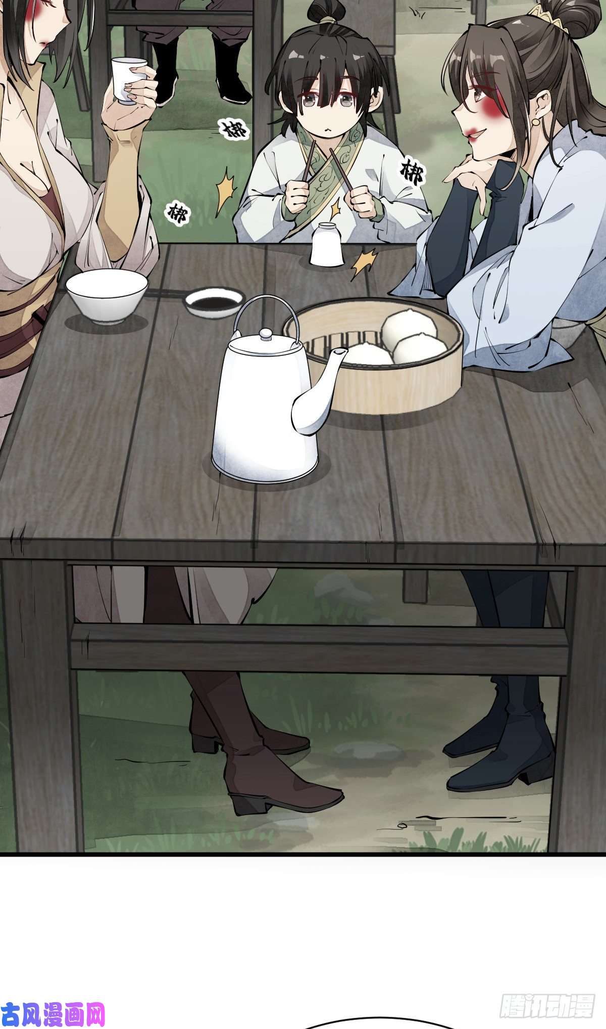 烂柯棋缘第71话