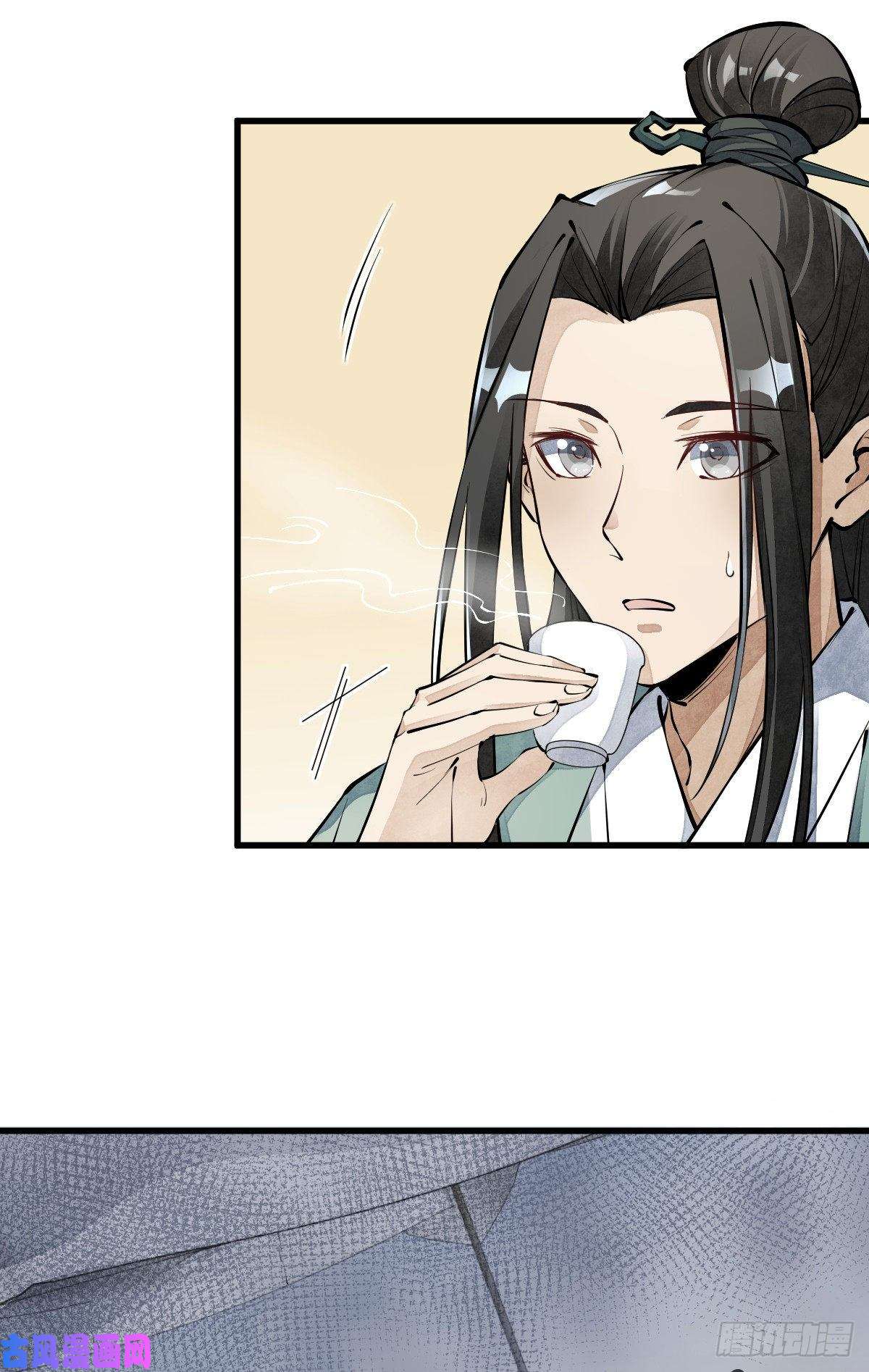 烂柯棋缘第71话