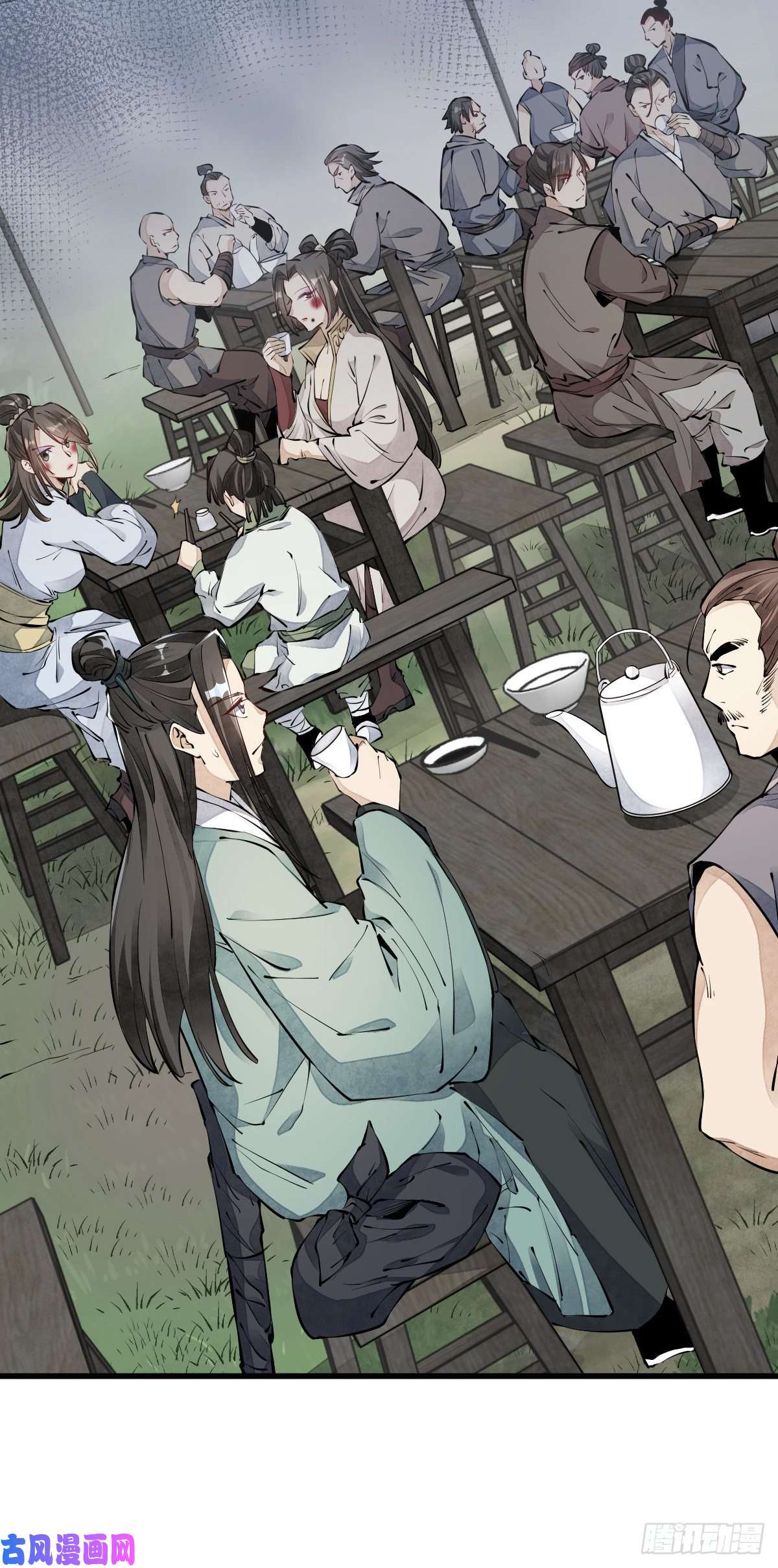 烂柯棋缘第71话