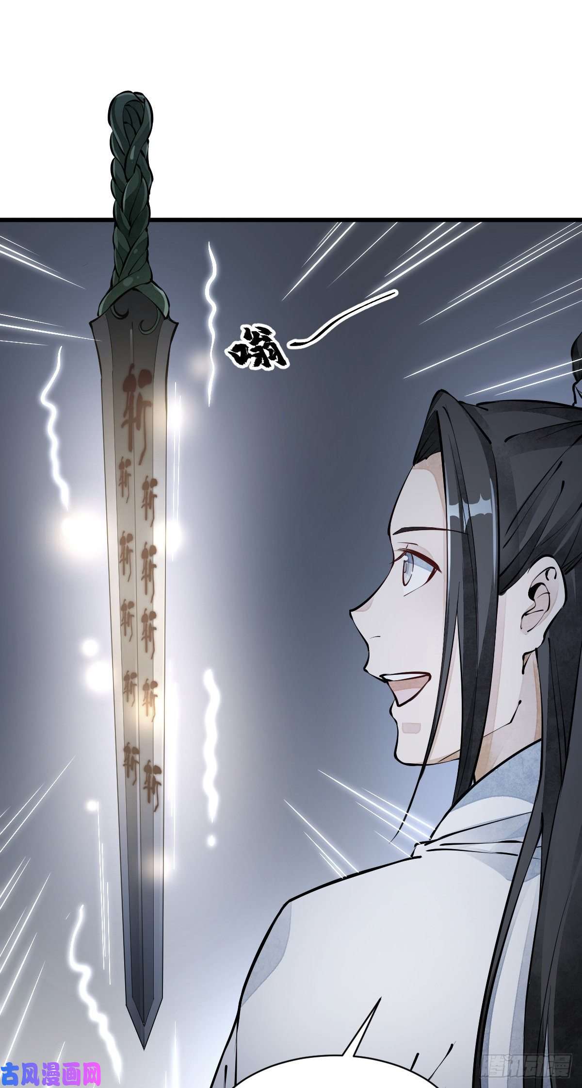 烂柯棋缘第71话