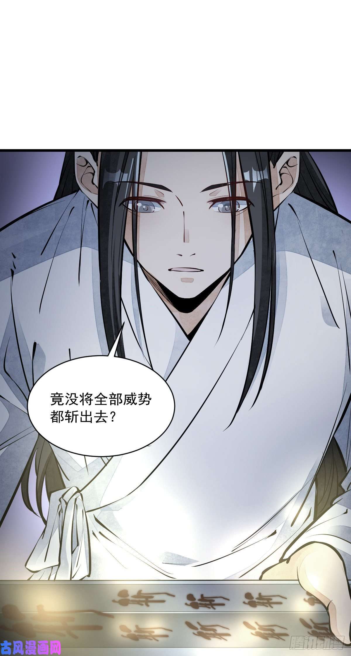 烂柯棋缘第71话