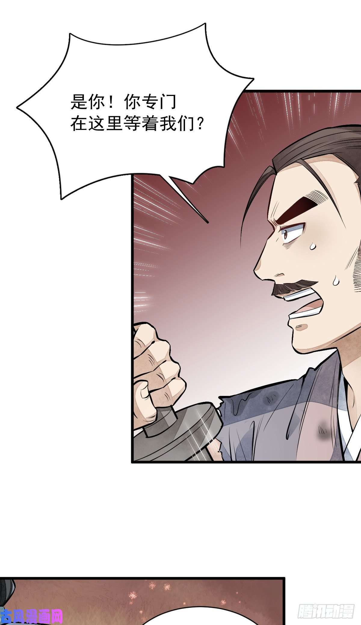 烂柯棋缘第72话