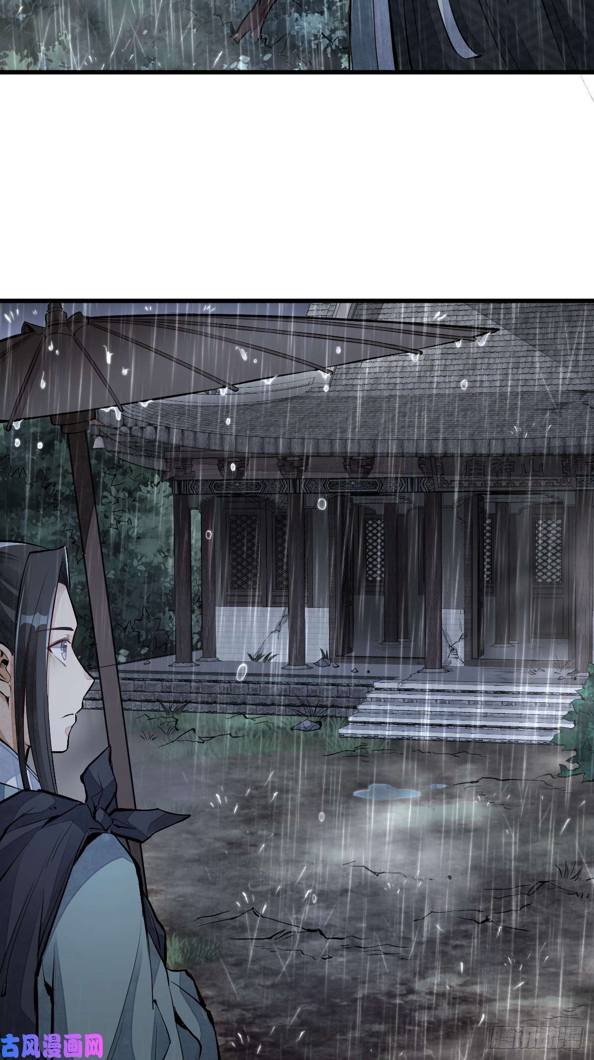 烂柯棋缘第72话