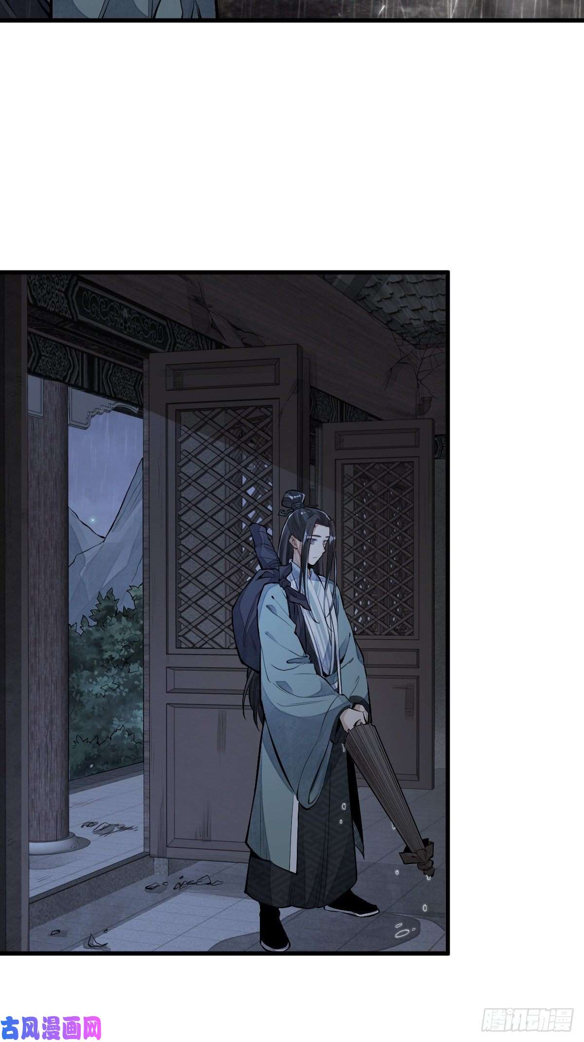 烂柯棋缘第72话