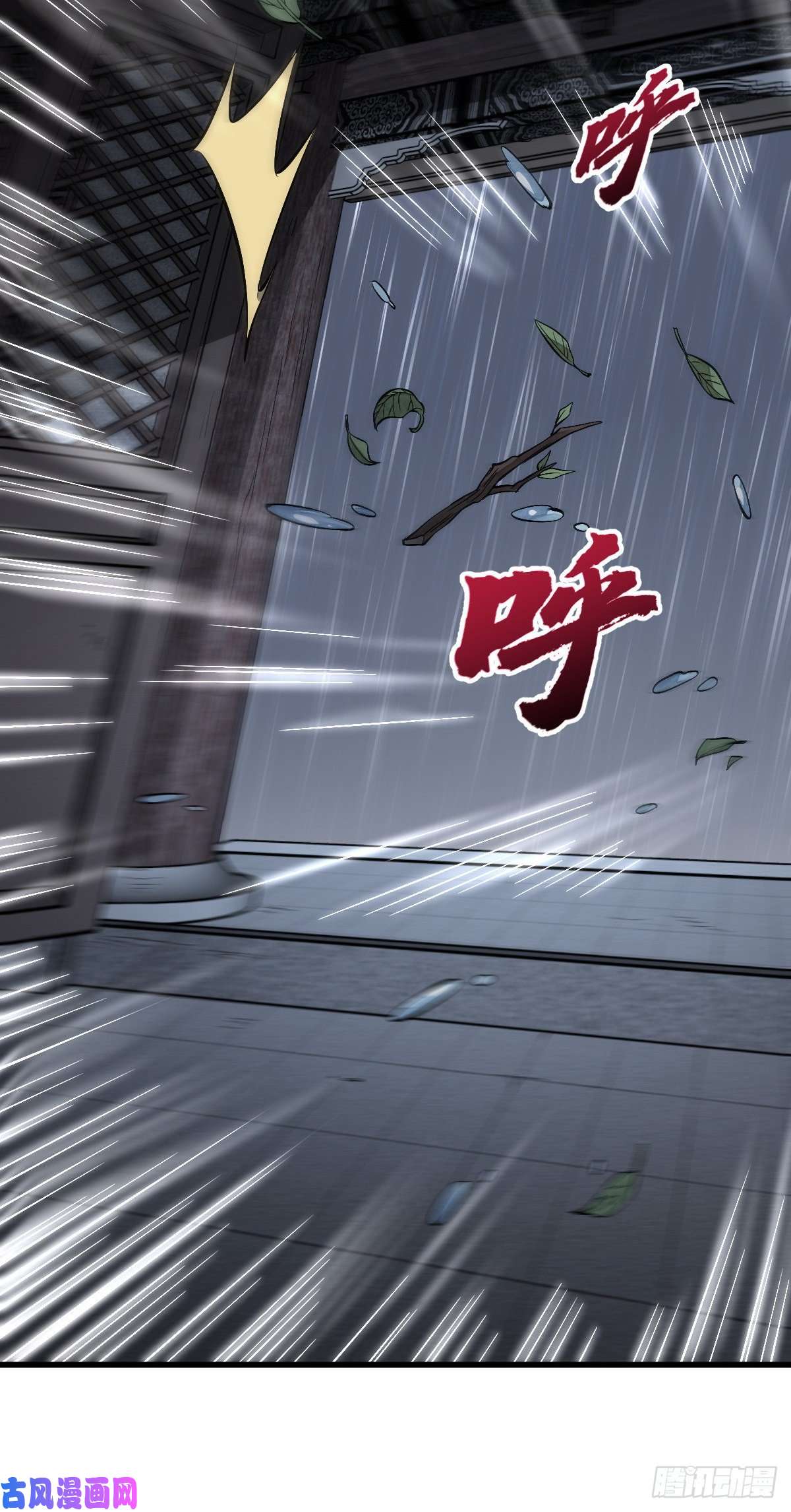 烂柯棋缘第72话