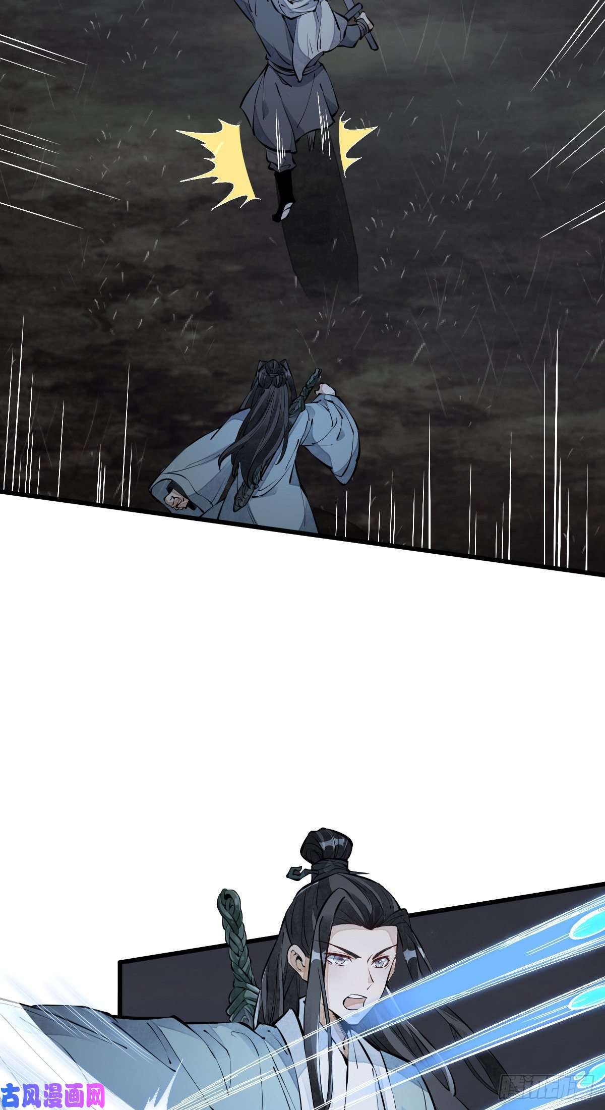烂柯棋缘第73话