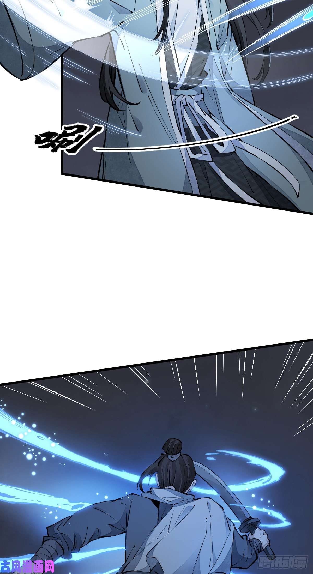 烂柯棋缘第73话