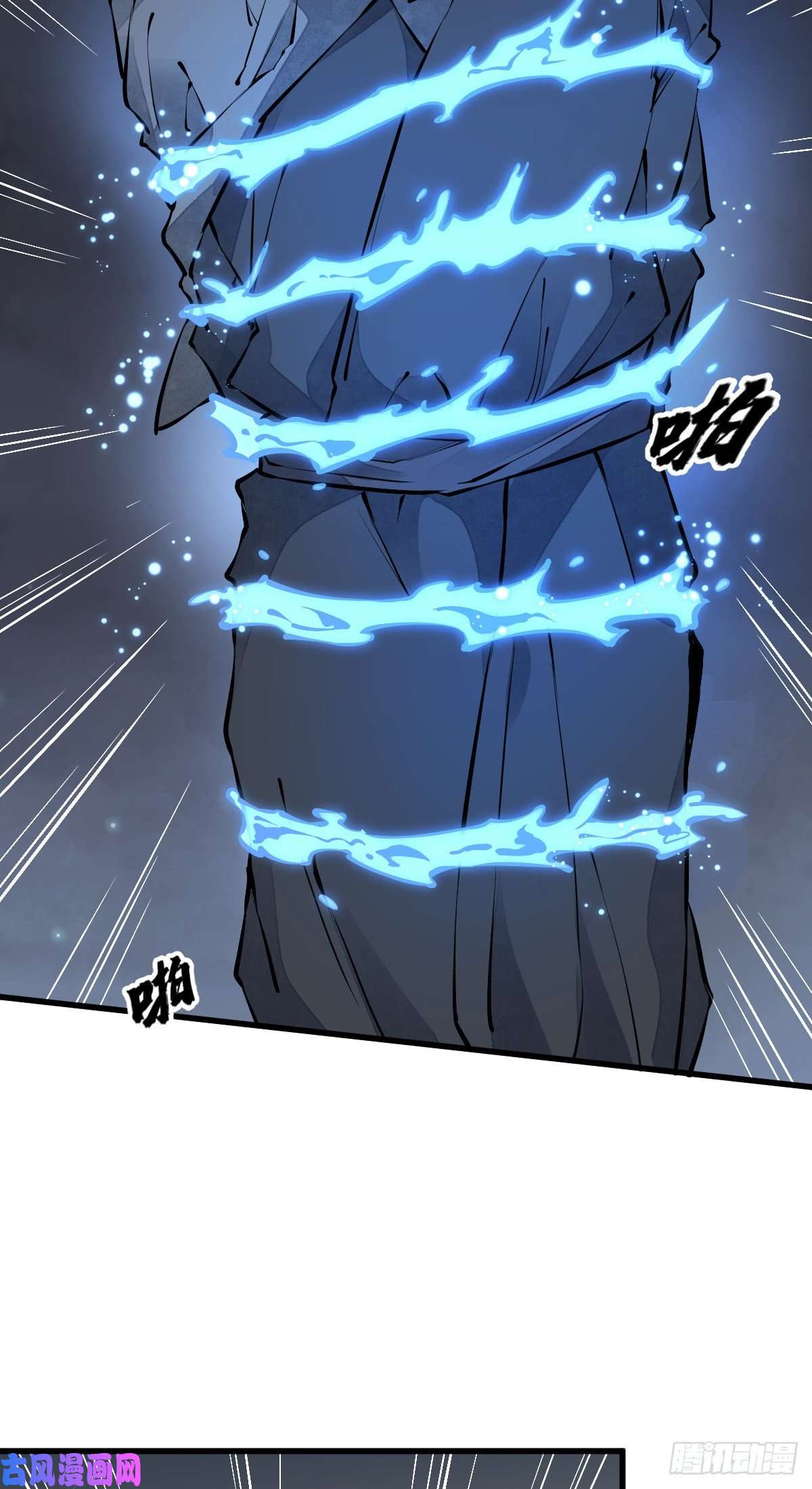 烂柯棋缘第73话