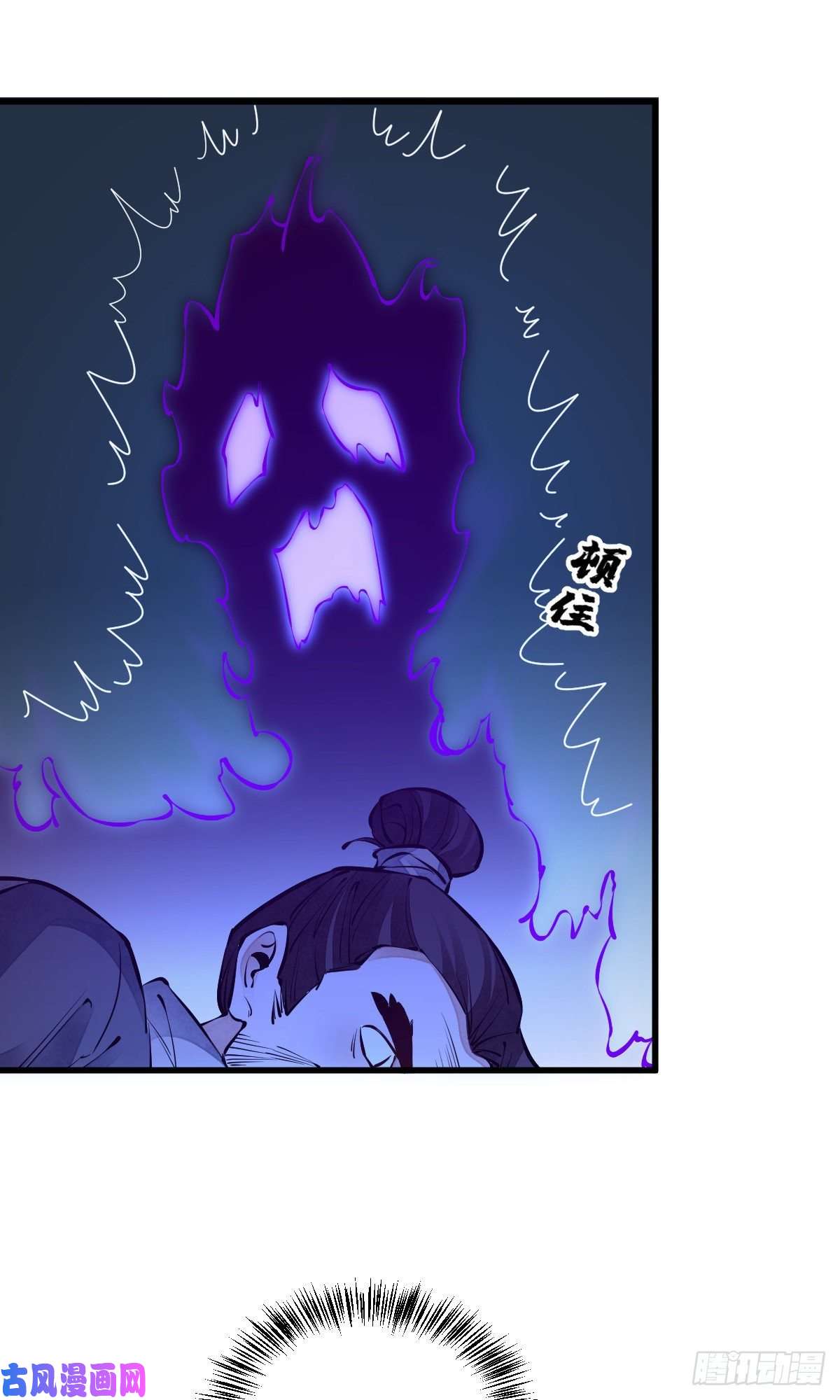 烂柯棋缘第73话