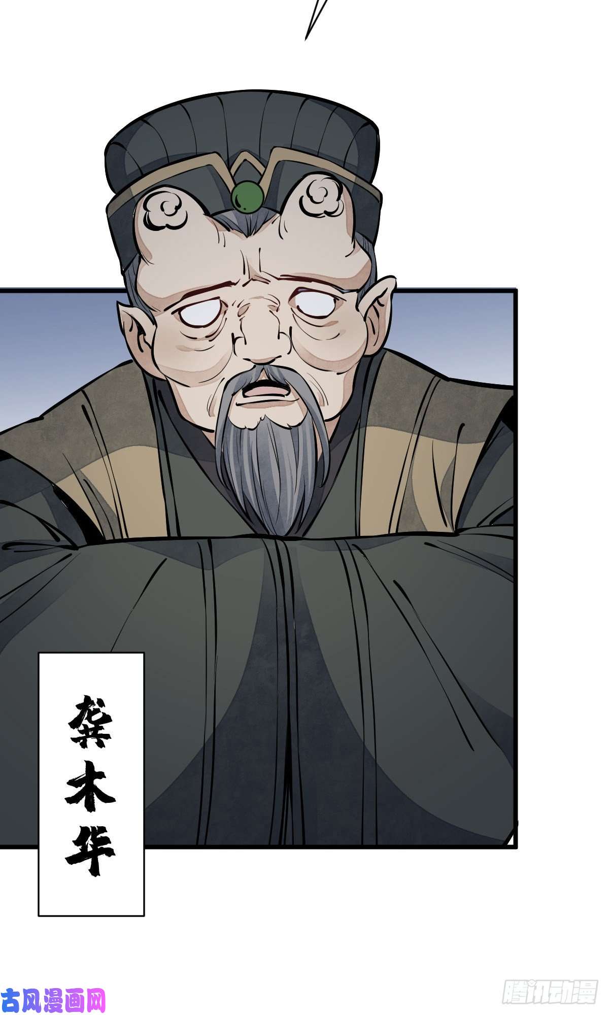烂柯棋缘第73话