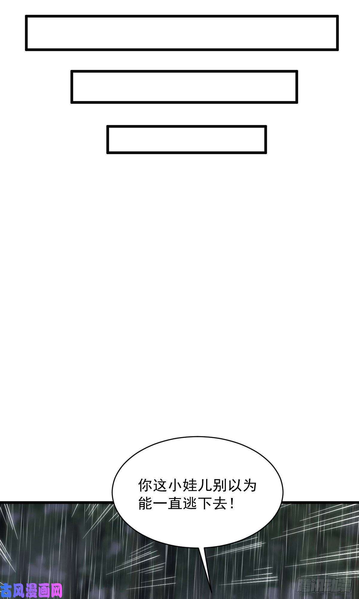 烂柯棋缘第73话