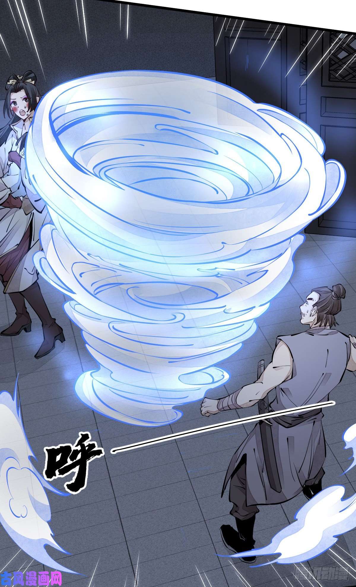 烂柯棋缘第73话