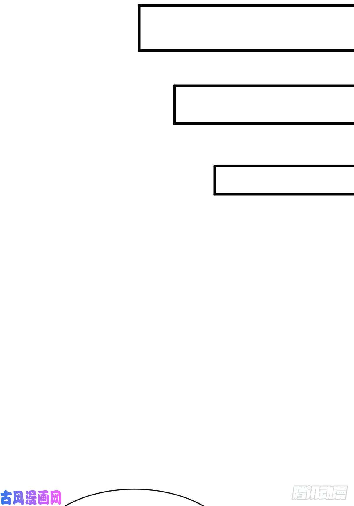 烂柯棋缘第74话