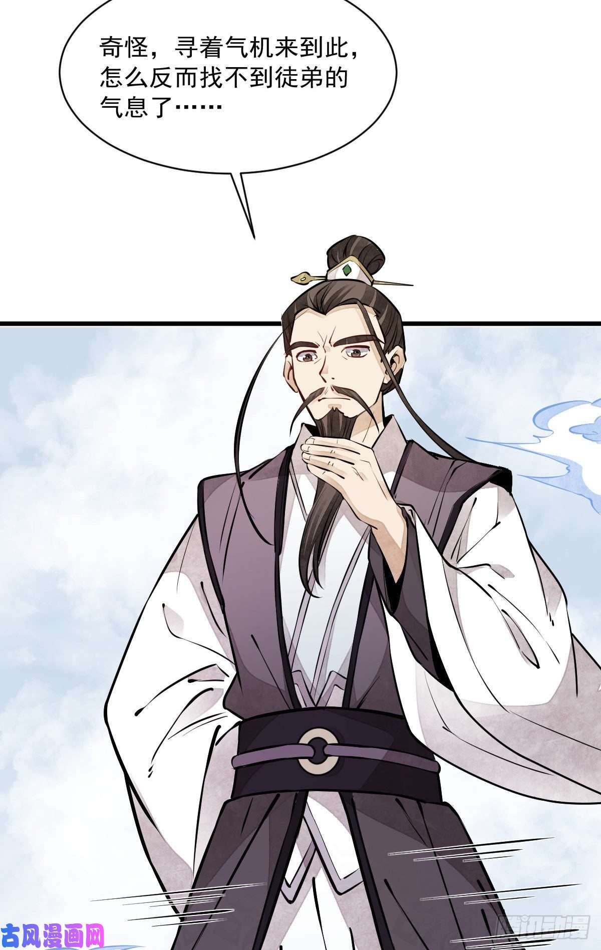 烂柯棋缘第74话