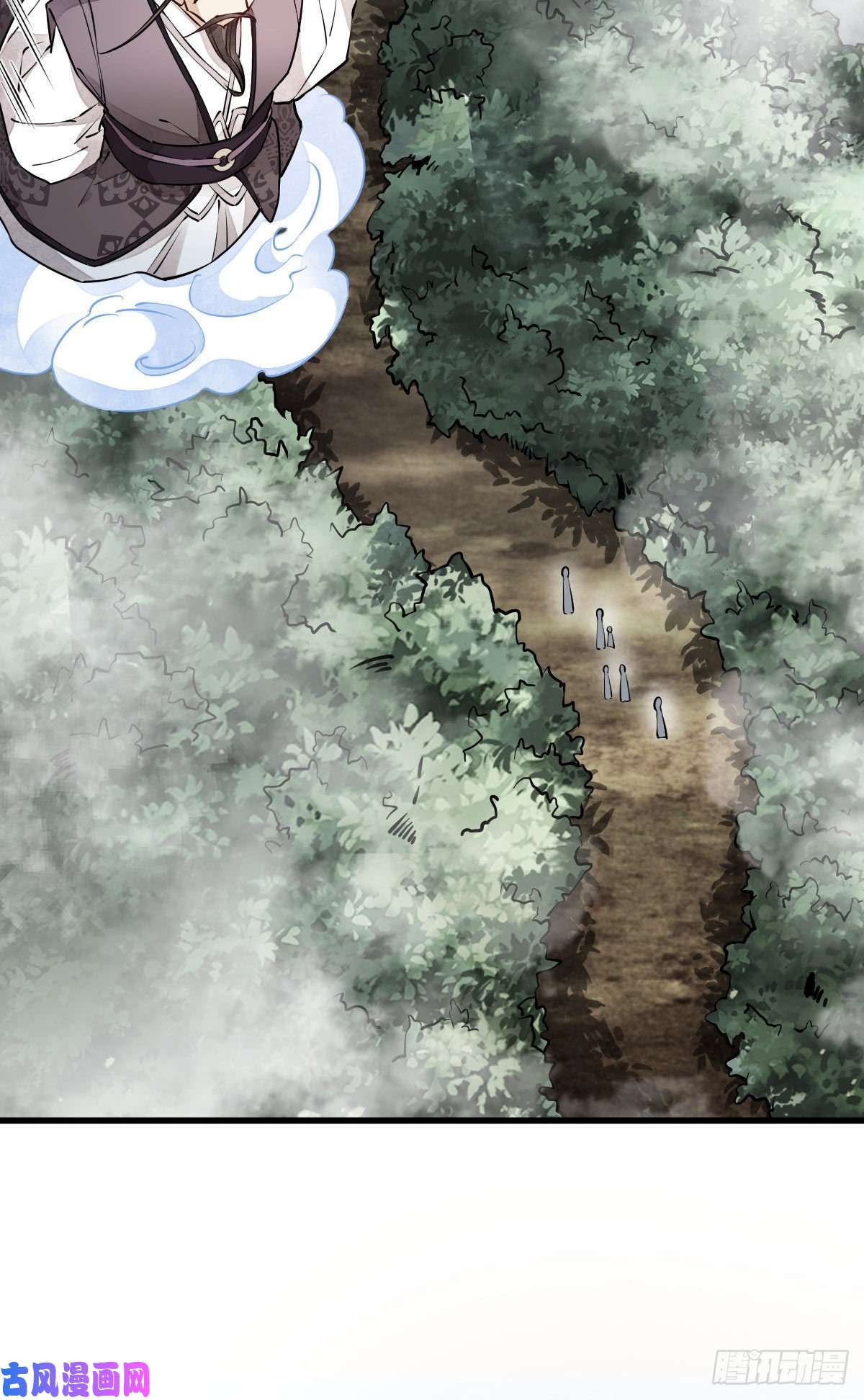 烂柯棋缘第74话