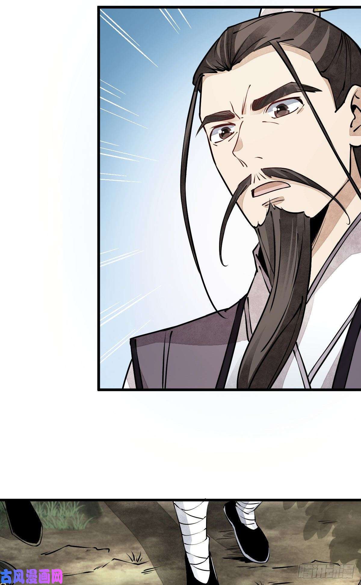 烂柯棋缘第74话