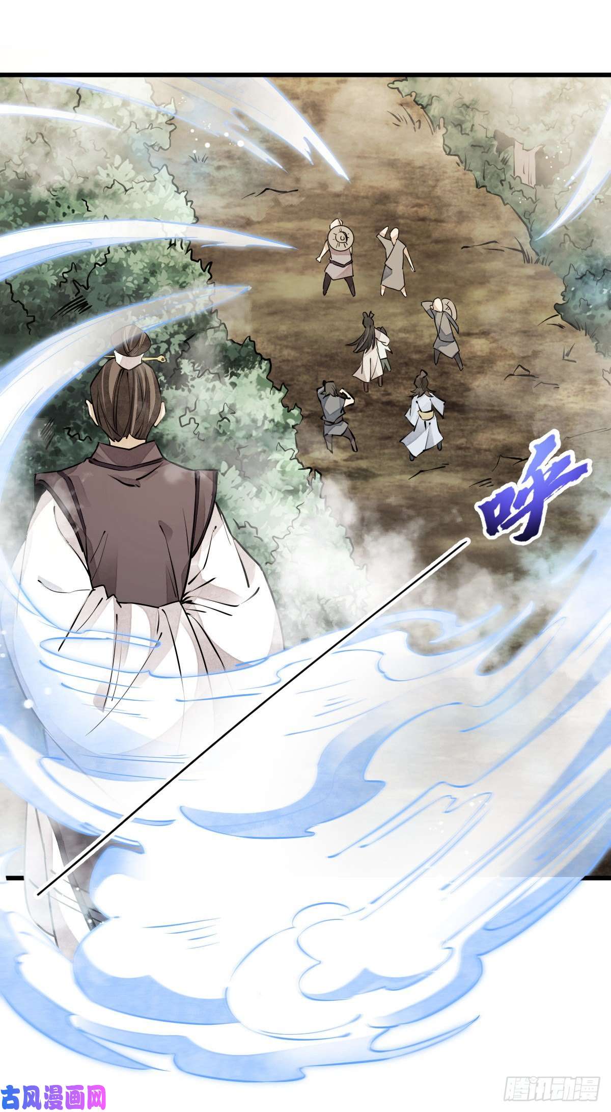 烂柯棋缘第74话