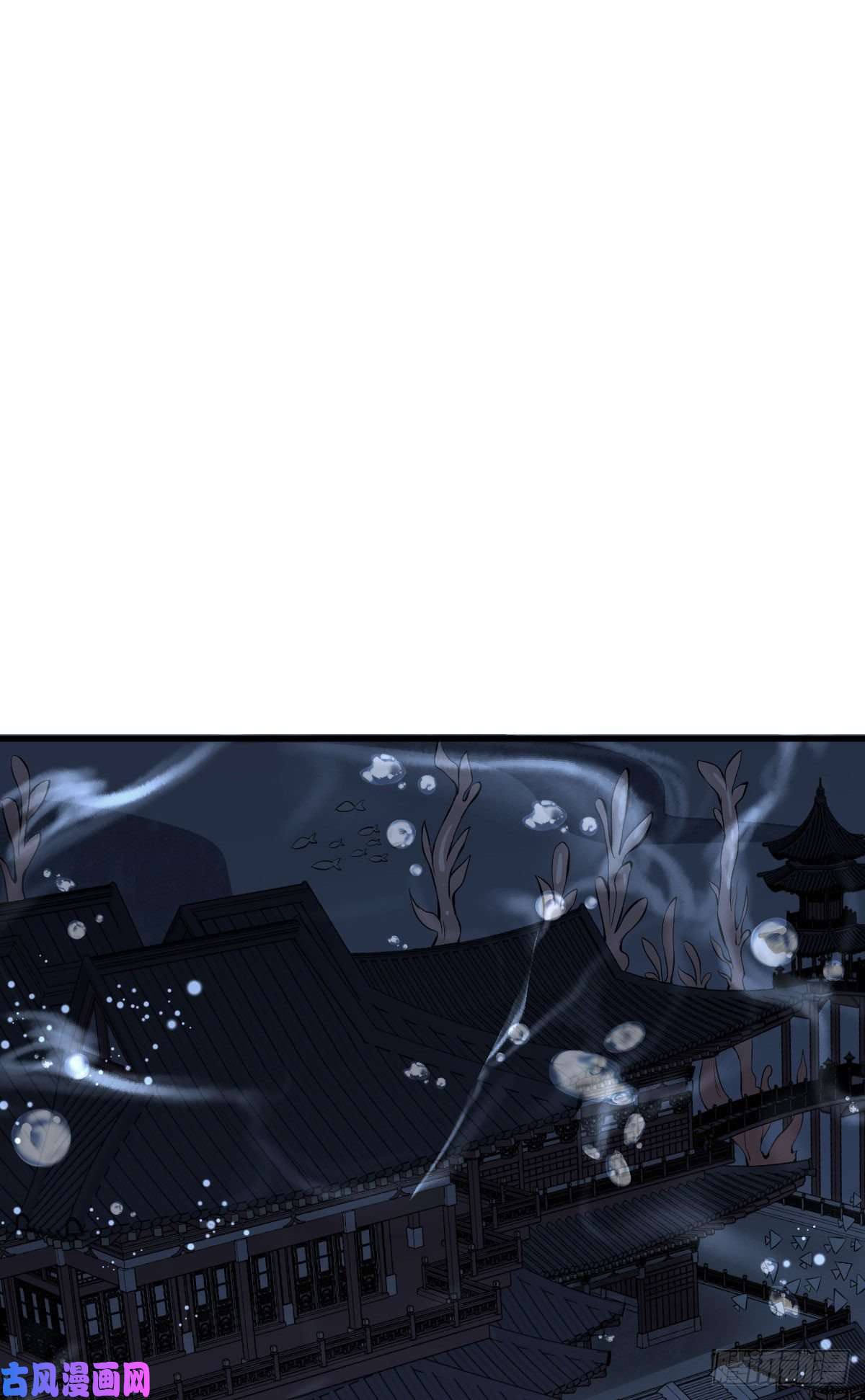 烂柯棋缘第75话