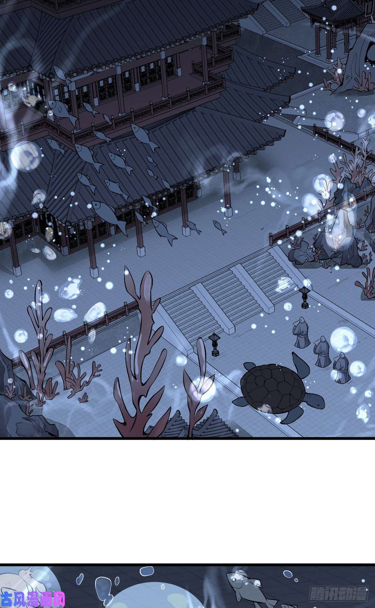 烂柯棋缘第75话