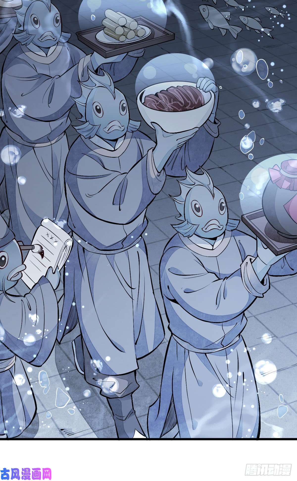 烂柯棋缘第75话