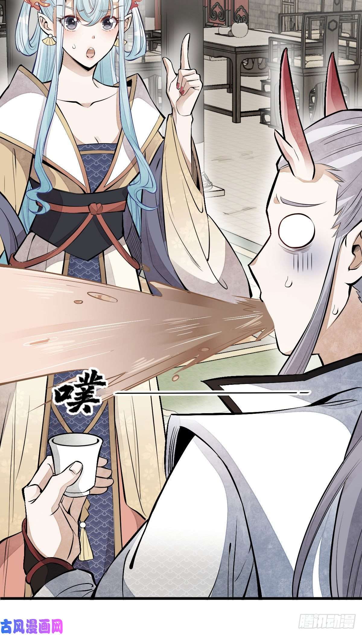 烂柯棋缘第75话