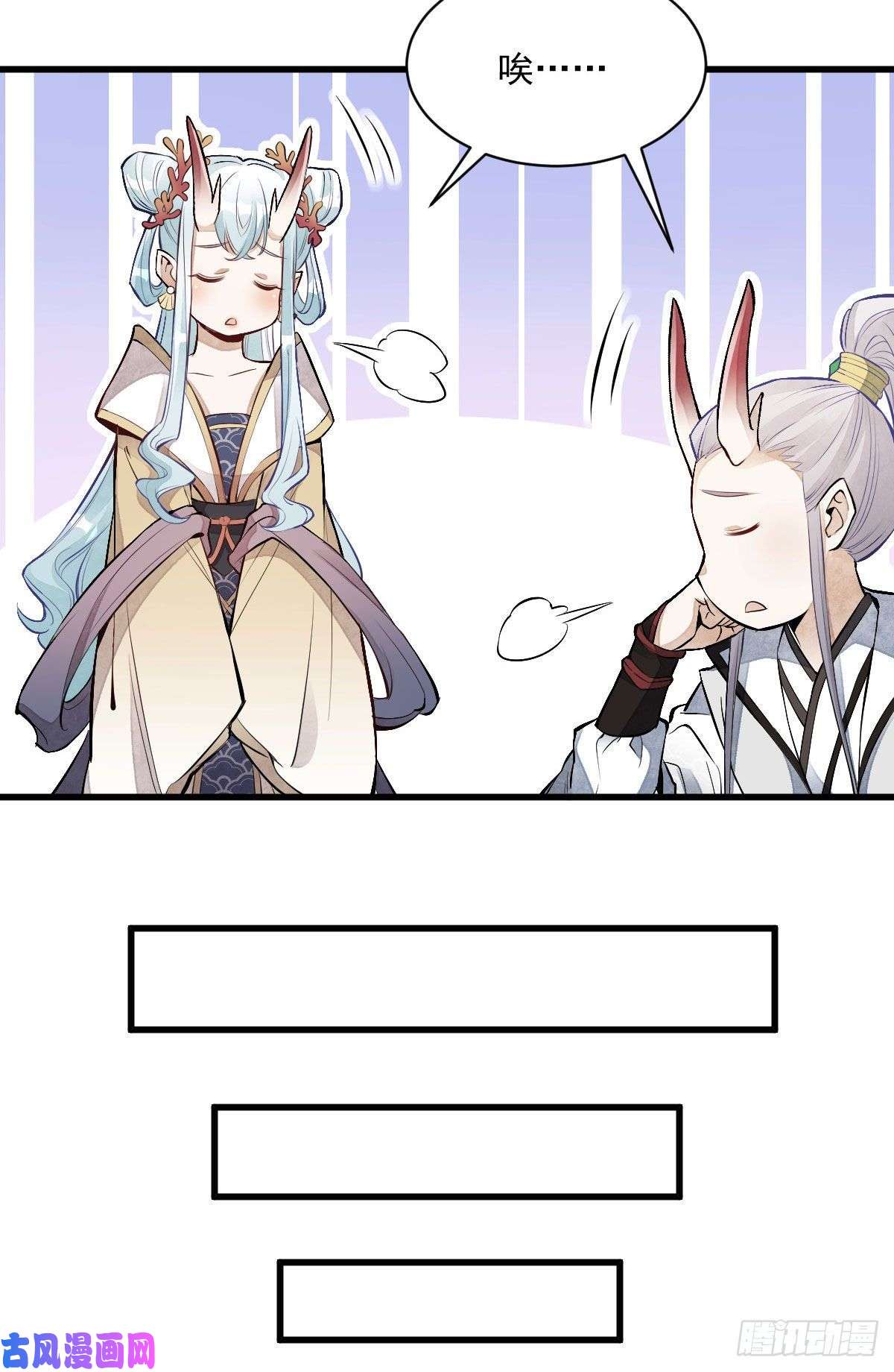 烂柯棋缘第75话