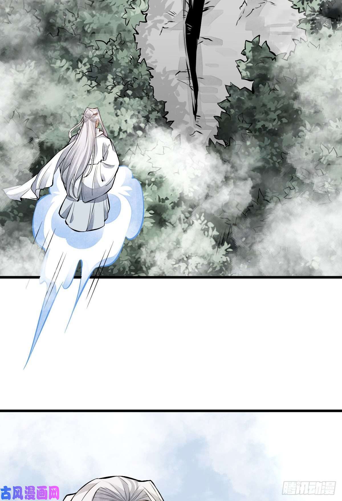 烂柯棋缘第75话