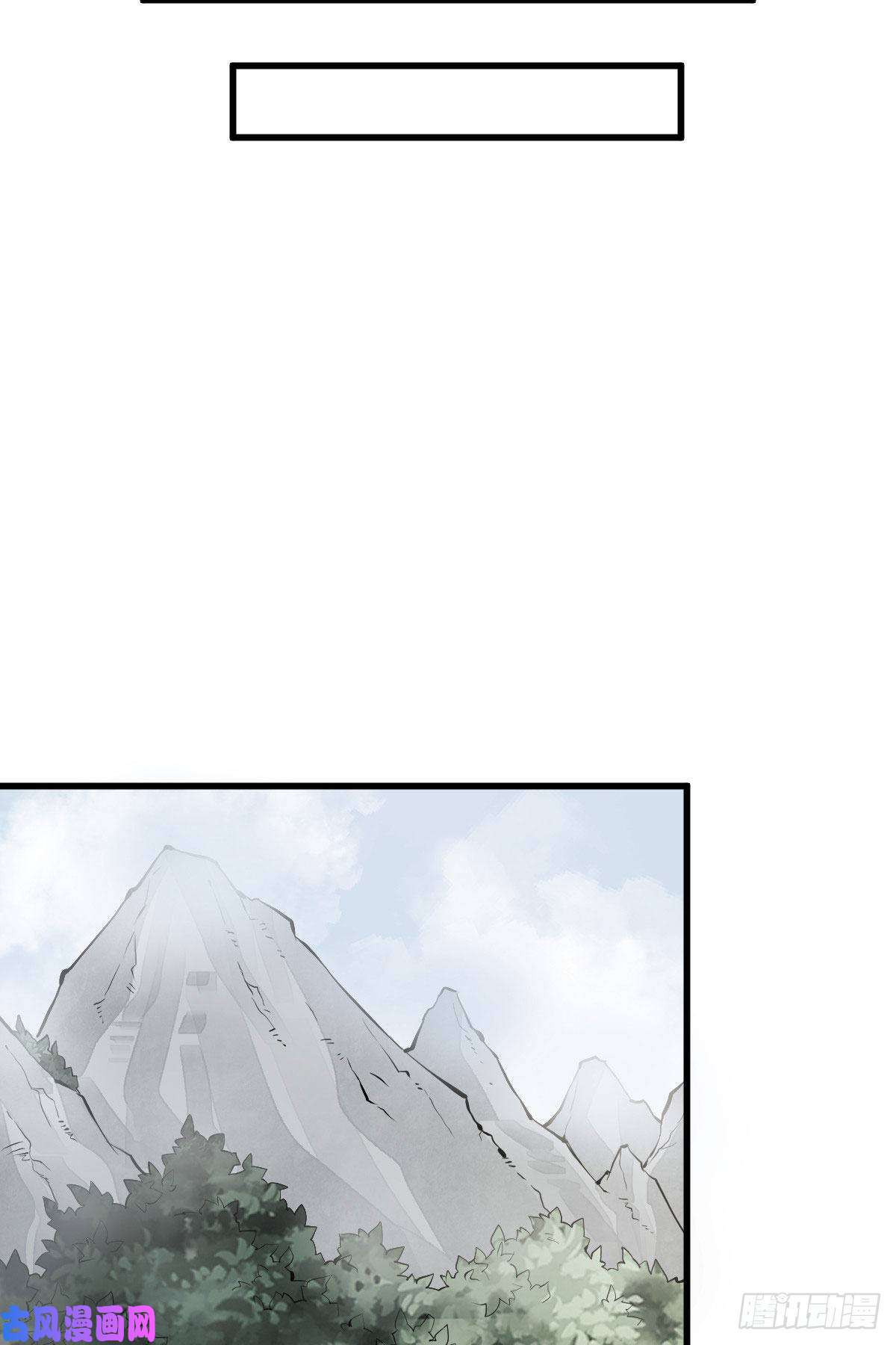 烂柯棋缘第75话