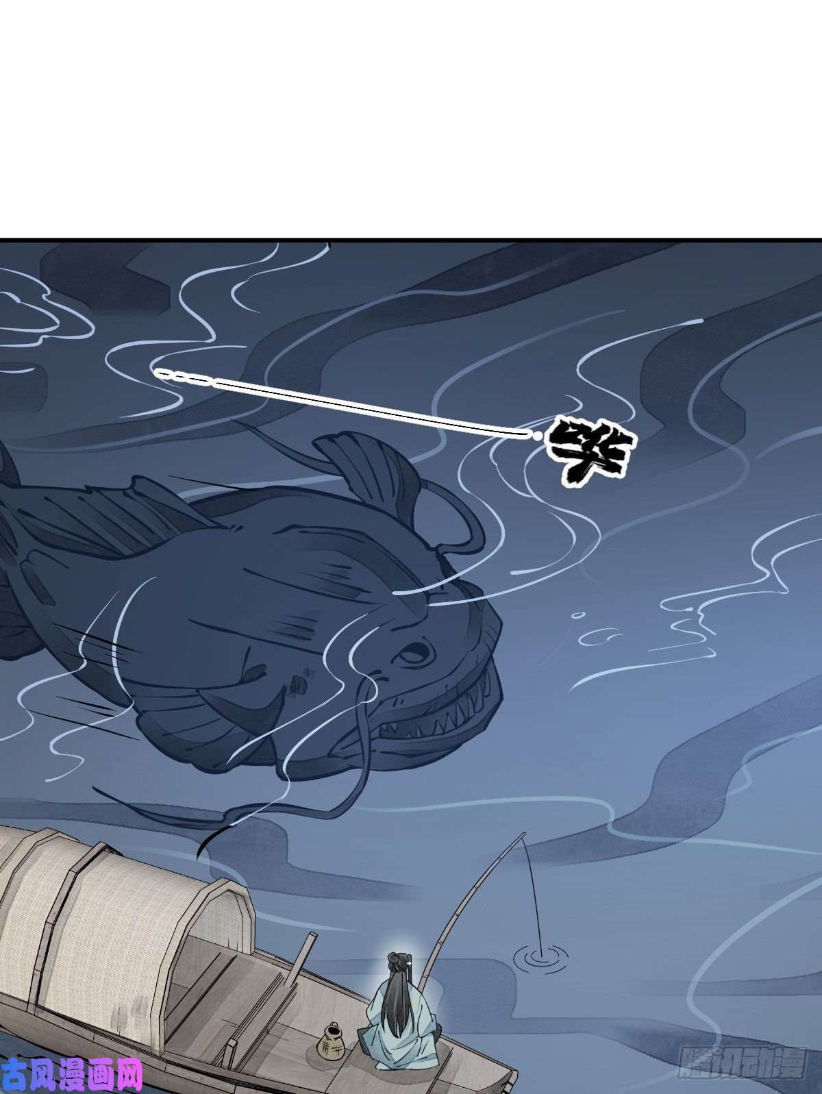 烂柯棋缘第76话