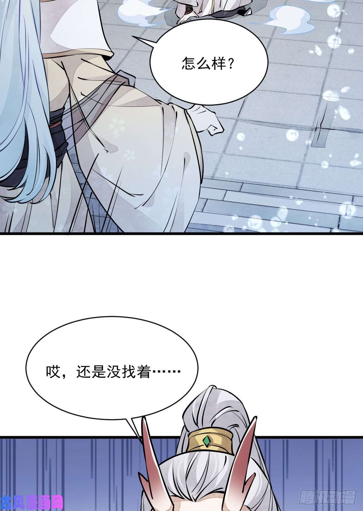 烂柯棋缘第76话