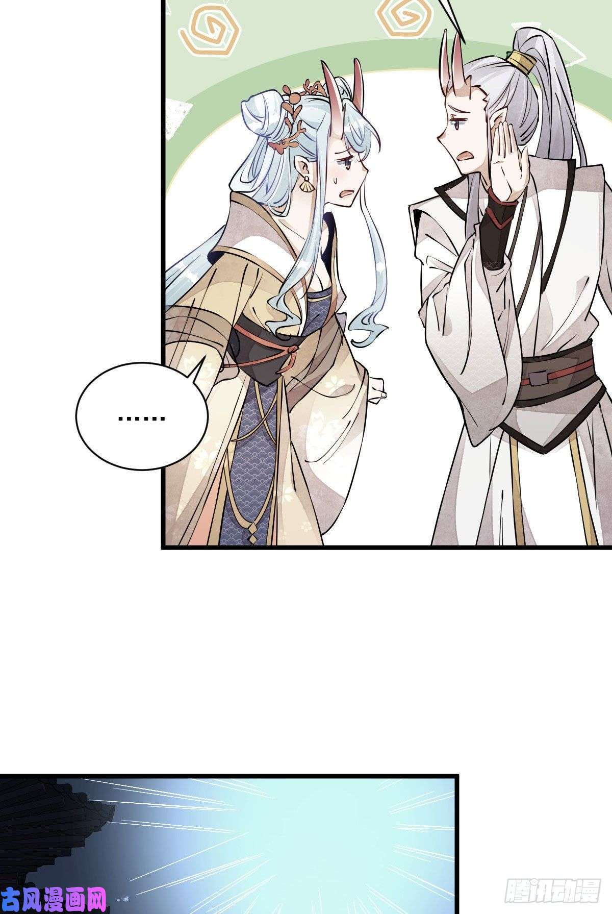 烂柯棋缘第76话