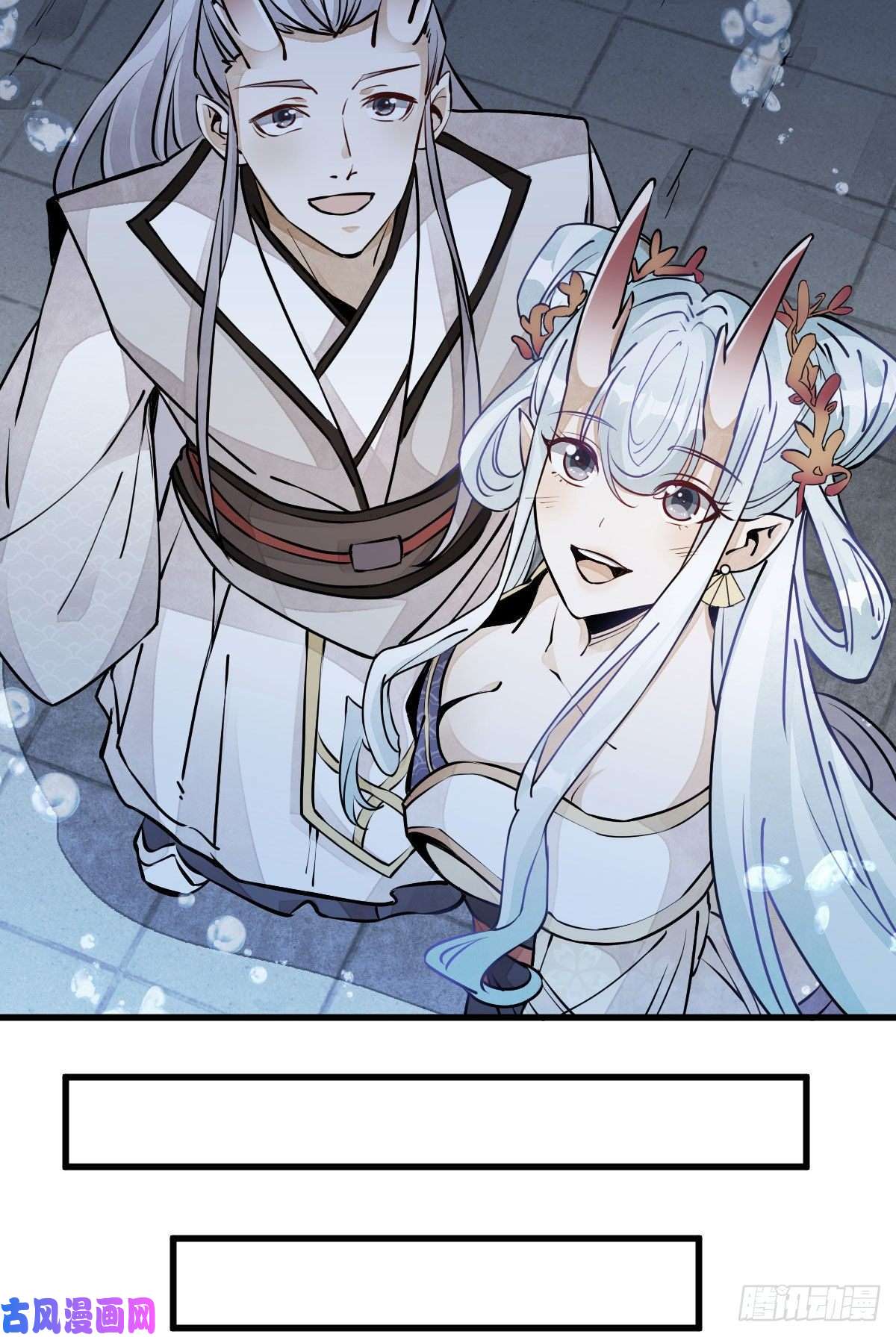 烂柯棋缘第76话