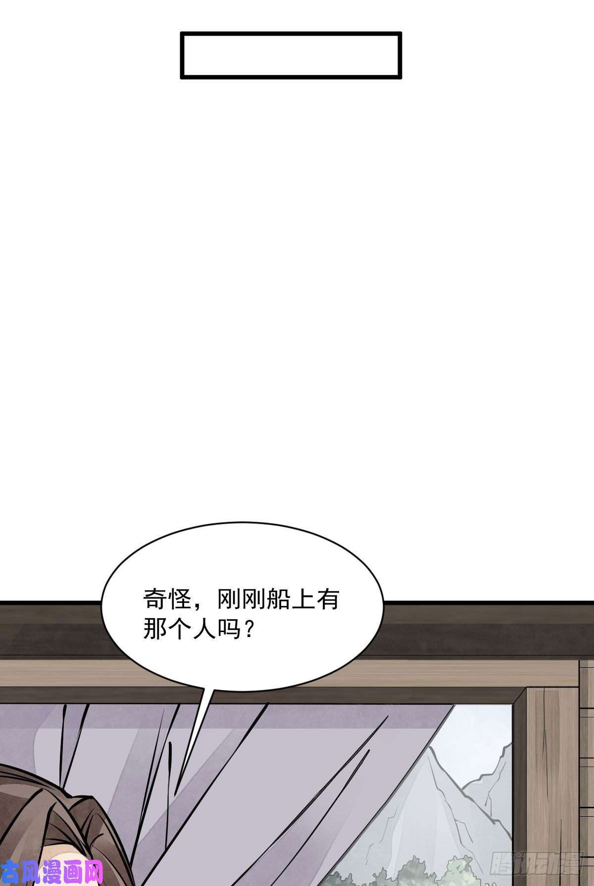 烂柯棋缘第76话