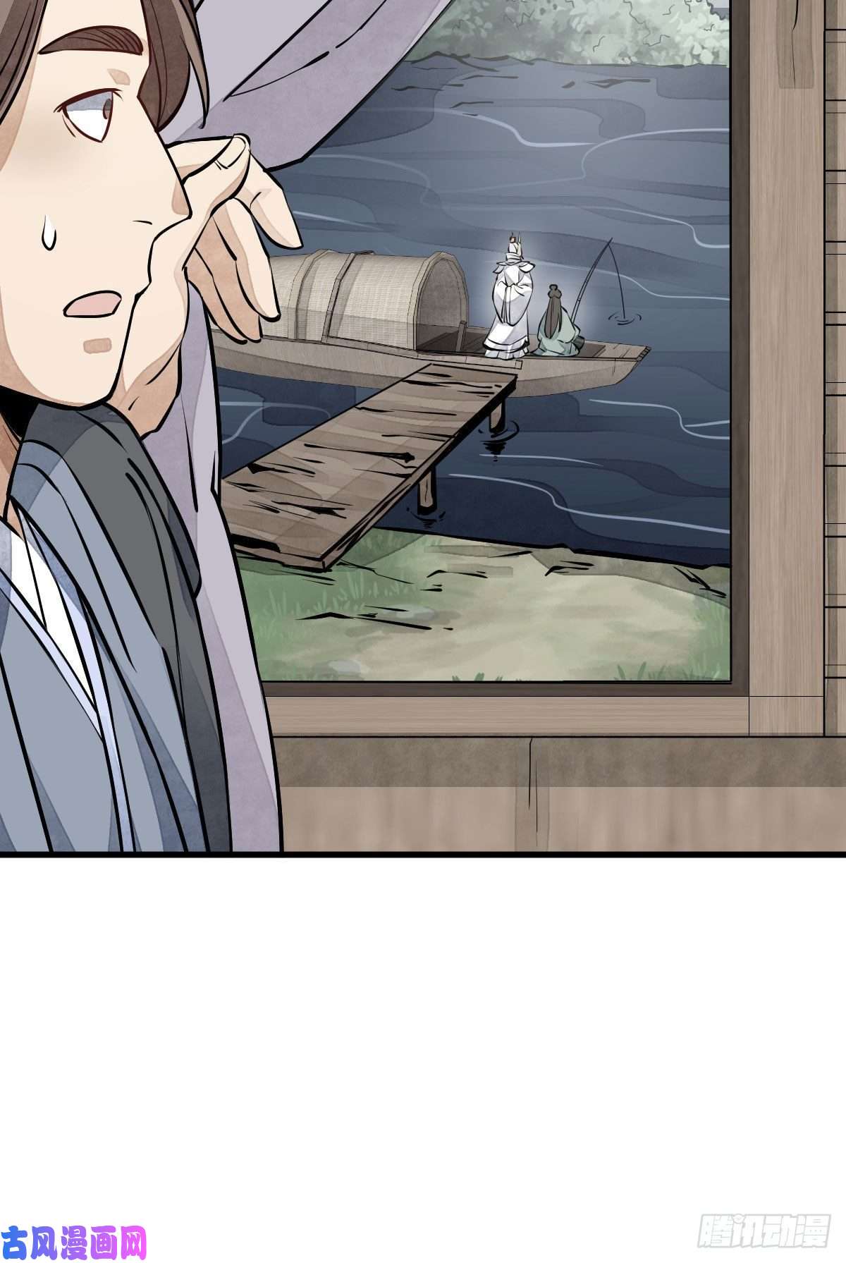 烂柯棋缘第76话