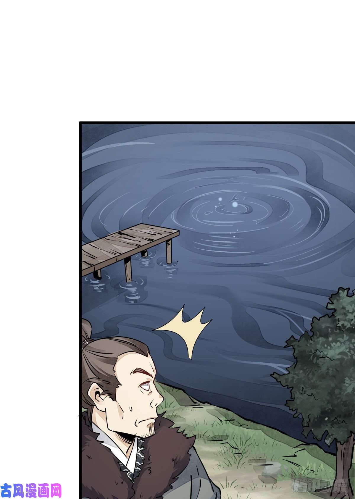 烂柯棋缘第76话