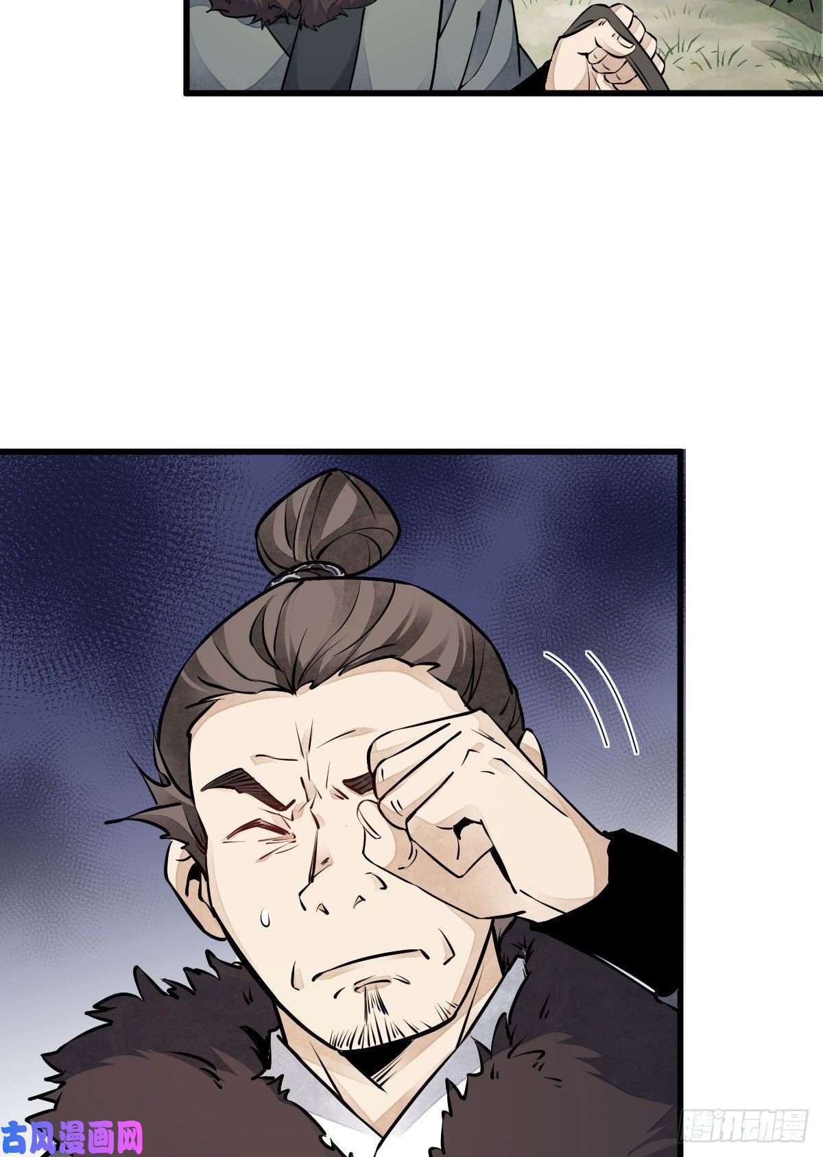 烂柯棋缘第76话