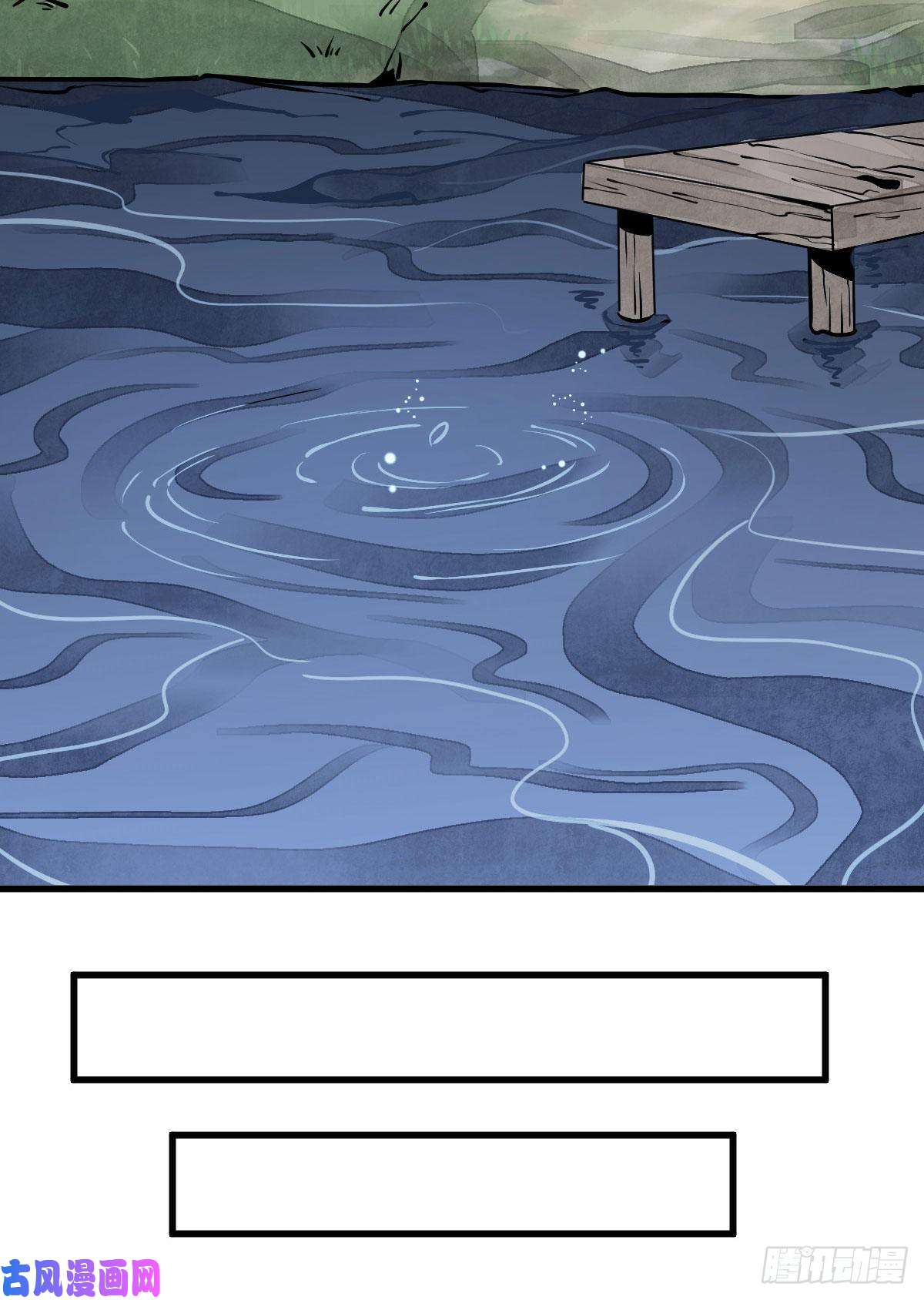 烂柯棋缘第76话