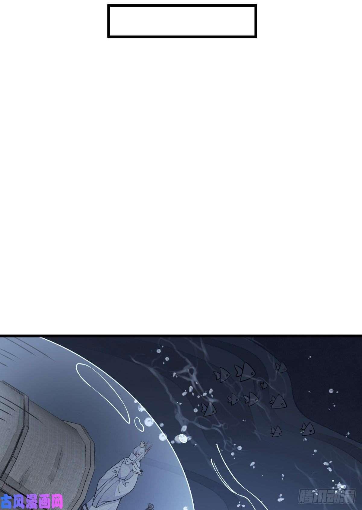 烂柯棋缘第76话