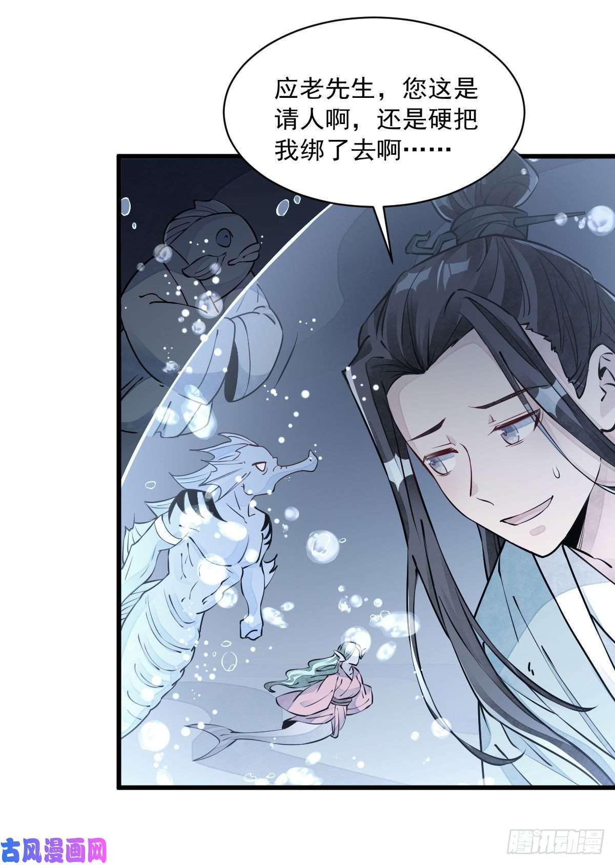 烂柯棋缘第76话