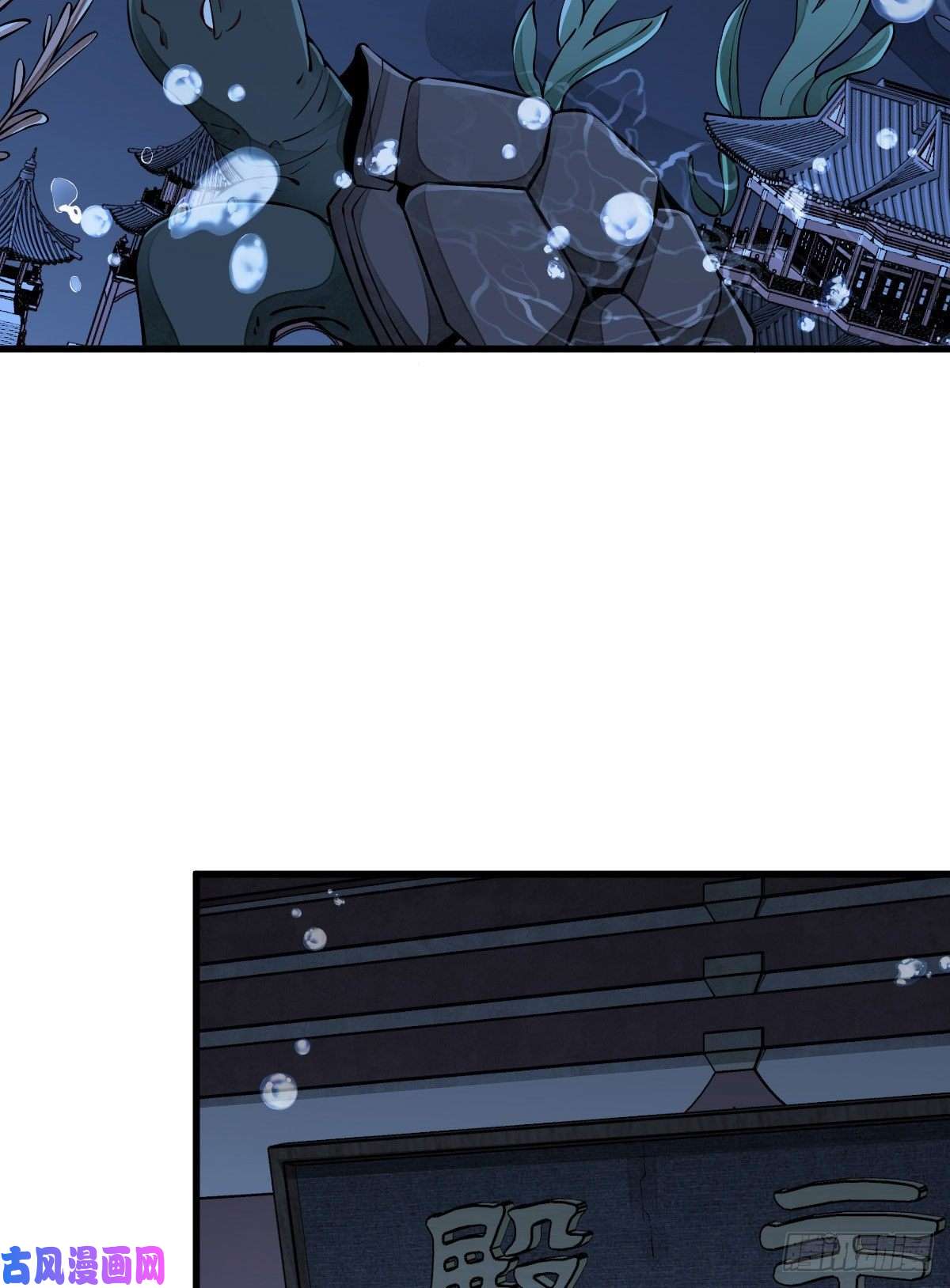 烂柯棋缘第76话