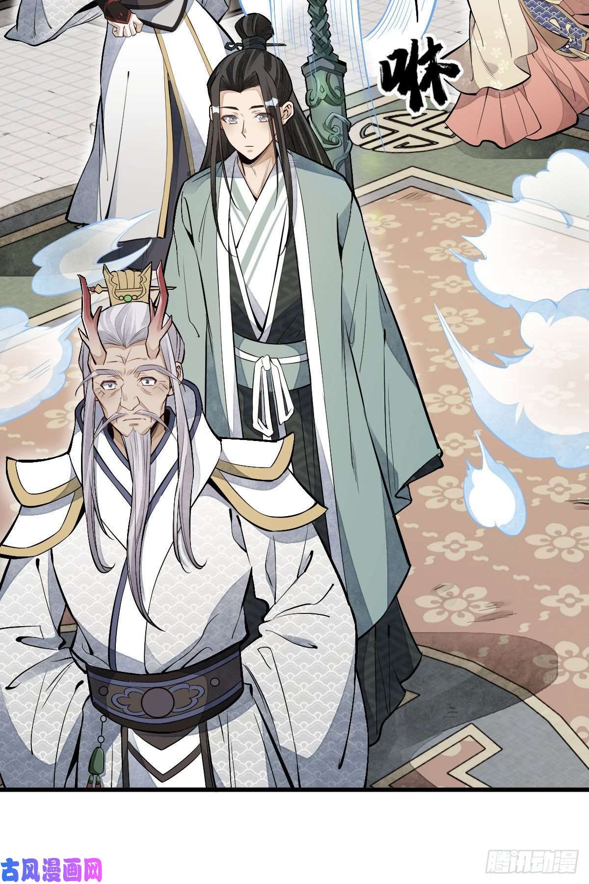 烂柯棋缘第77话