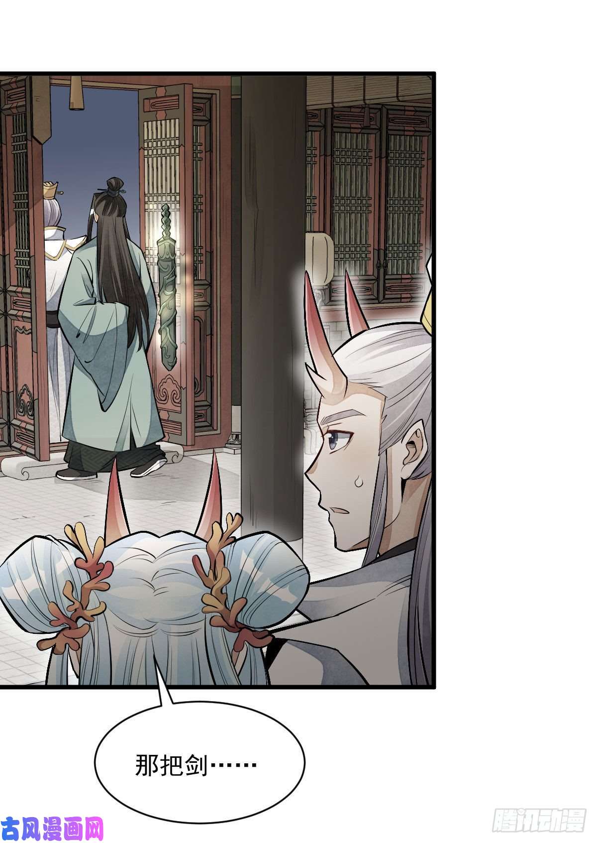 烂柯棋缘第77话