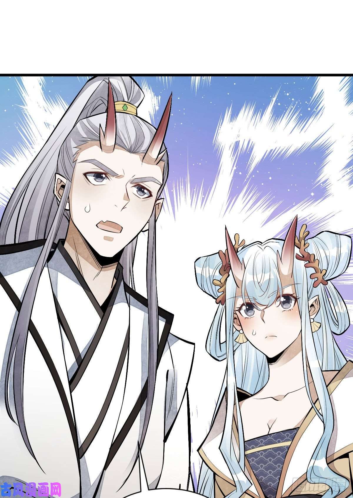 烂柯棋缘第77话